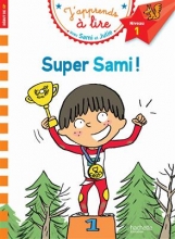 کتاب زبان فرانسه سامی و جولی سوپر سامی  Sami et Julie CP Niveau 1 Super Sami