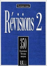 کتاب زبان 350 Exercices De Revision Niveau Moyen