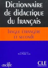کتاب فرهنگ لغت آموزش فرانسوی Dictionnaire de didactique du français