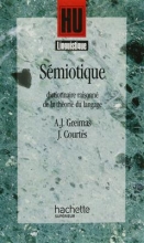 کتاب زبان فرانسوی سمیوتیک  Semiotique
