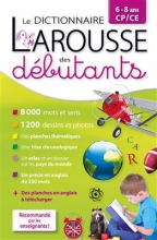 کتاب زبان فرانسه لاروس دیکشنیر Larousse dictionnaire des debutants 6-8 ans CP-CE