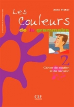 کتاب زبان فرانسه لس کالرز  Les couleurs de la grammaire 2 Cahier de soutien et de revision