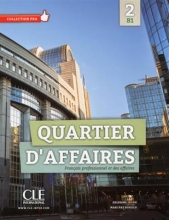 کتاب زبان Quartier d'affaires 2 - Niveau B1 - Livre+Cahier