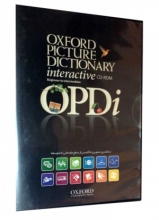 نرم افزار Oxford Picture Dictionary interactive