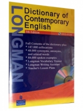 نرم افزار Dictionary of Contemporary English