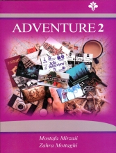 کتاب Adventure 2