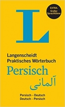 دیکشنری دوسویه آلمانی Langenscheidt Praktisches Wörterbuch Persisch