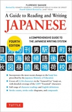 کتاب زبان ا گاید تو ریدینگ اند رایتینگ جاپنیز  A Guide to Reading and Writing Japanese