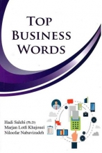 Top Business Words