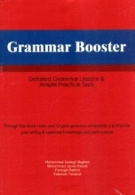 Grammar Booster