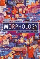 کتاب زبان مدرن لینگویستیک مورفولوژی Modern Linguistics Morphology