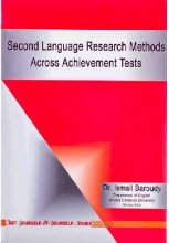 کتاب زبان سکند لنگویج ریسرچ متدز  Second Language Research Methods Across Achievment Tests