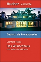 کتاب داستان آلمانی خانه آرزو و داستان های دیگر Das Wunschhaus und andere Geschichten - Leseheft