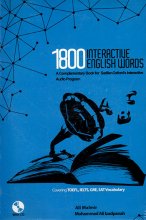 1800Interactive English Words