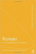کتاب زبان کرین  Korean A Comprehensive Grammar