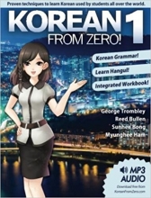 کتاب کره ای از صفر Korean From Zero 1