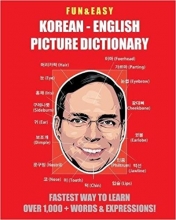 Fun & Easy Korean English Picture Dictionary