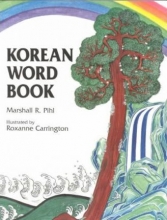 کتاب زبان لغات کره ای Korean Word Book