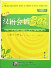 کتاب زبان چینی کانورسیشنال چاینیز Conversational Chinese 301 Book 1 + Workbook