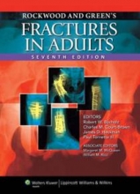 کتاب زبان فرکچرز این ادالتس اند چیلدرن ROCKWOOD AND GREEN'S FRACTURES IN ADULTS & children 2010  3VOLUME