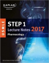 کتاب زبان کاپلان یو اس ام ال ای فارماکولوژی  kaplan usmle step 1 lecture notes 2017 pharmacology