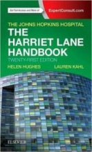 کتاب زبان د هریت لین هندبوک THE HARRIET LANE HANDBOOK