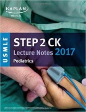 کتاب زبان کاپلان یو اس ام ال ای پدیاتریک kaplan usmle step 2 lecture notes pediatric