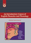An Introductory Course of English Phonetics and Phonology