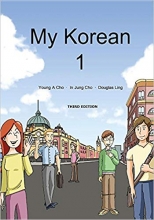 کتاب زبان مای کرین My Korean 1