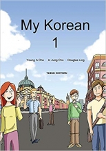 My Korean 1