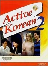 Active Korean 2