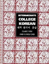 Intermediate College Korean