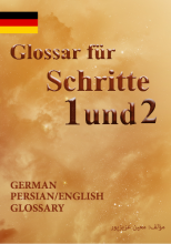 کتاب زبان واژه نامه شریته   Schritte 1 und 2