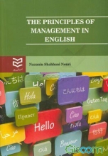 کتاب زبان د پرینسیپلز اف منیجمنت این انگلیش the principles of management in english