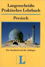 کتاب آلمانی لانگنشایت Langenscheidts praktisches Lehrbuch persisch